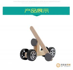 科技小制作手工材料DIY科学实验拼装磁力小车斥力车创意STEM玩具