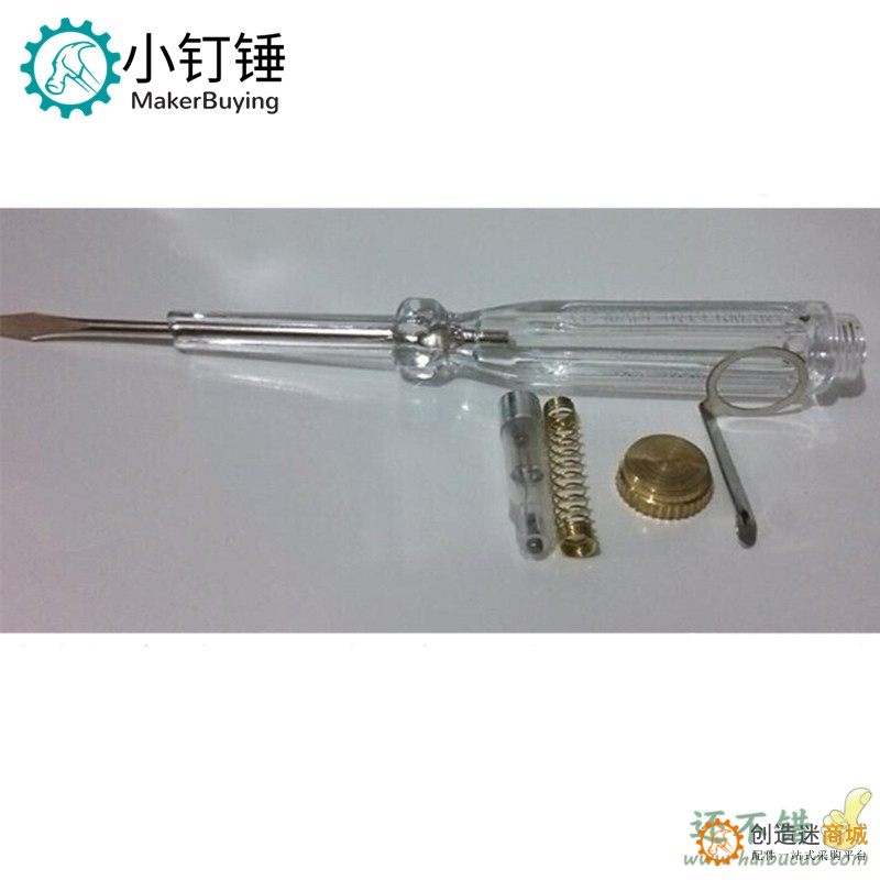 测电笔感应试电笔验电笔电工笔一字螺丝刀螺丝批测电起子家用