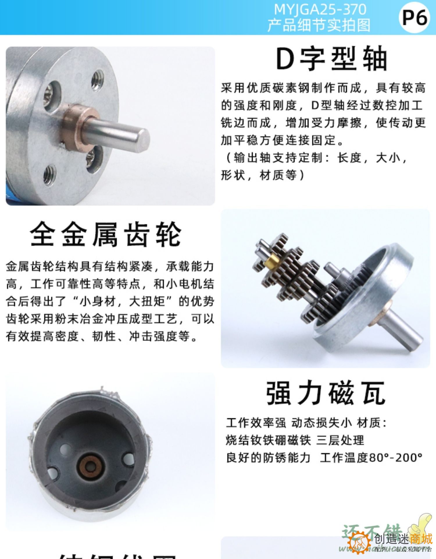 微型直流减速电机12v25mm370低速大扭力齿轮可调速小型马达133rpm
