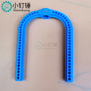 776652蓝 U型杆 塑料杆 塑料条 U型八角孔杆 科技积木零件