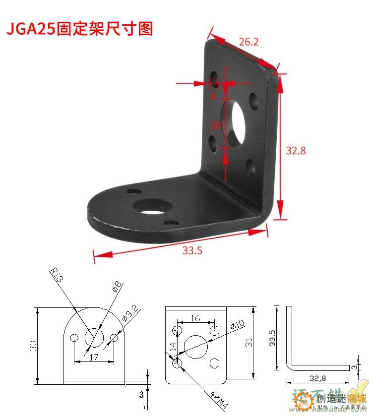 微型直流减速电机12v25mm370低速大扭力齿轮可调速小型马达133rpm