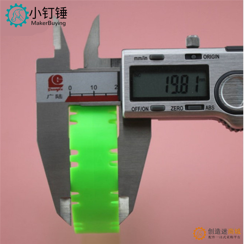 B191  7020绿 滚圈 独轮圈 平衡圈 塑料圈 玩具配件 科技积木零件