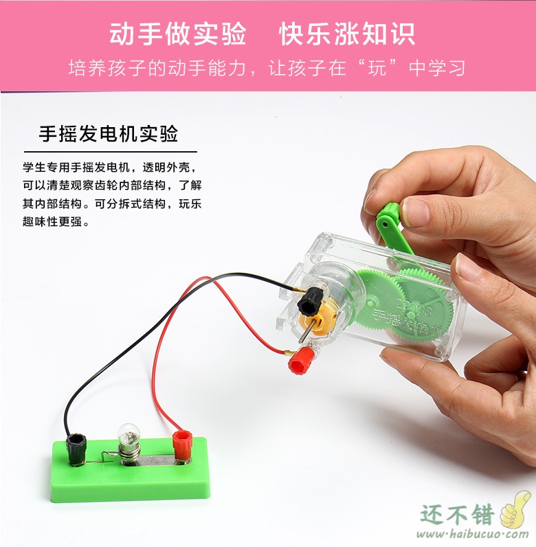 初中物理实验器材全套小学科学电路实验箱科普教育玩具电学实验盒
