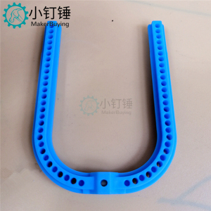 776652蓝 U型杆 塑料杆 塑料条 U型八角孔杆 科技积木零件