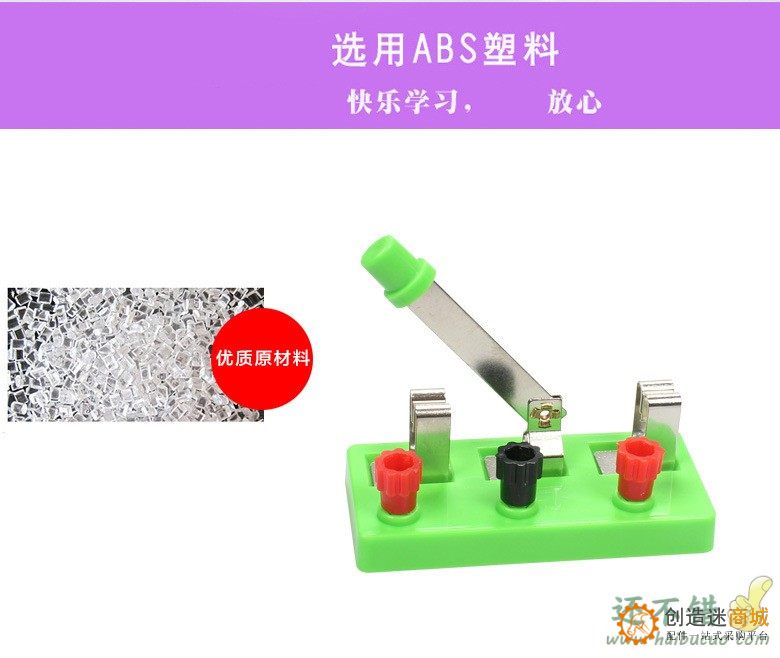 初中物理实验器材全套小学科学电路实验箱科普教育玩具电学实验盒