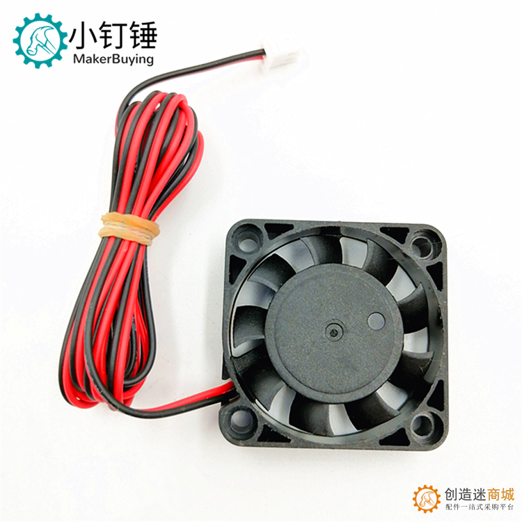 4010 DC12V散热风扇 3D打印机配件 2Pin-2.54 4010散热片风罩