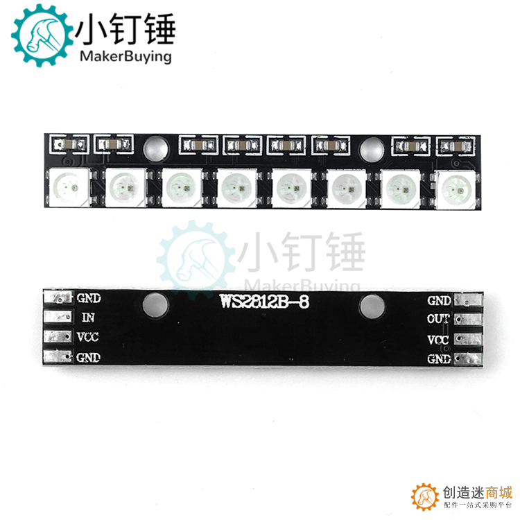 8位 WS2812 5050 RGB LED 内置全彩驱动彩灯开发板 WS2812B 256色