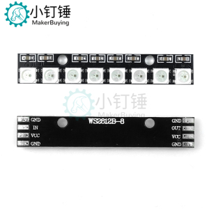 8位 WS2812 5050 RGB LED 内置全彩驱动彩灯开发板 WS2812B 256色