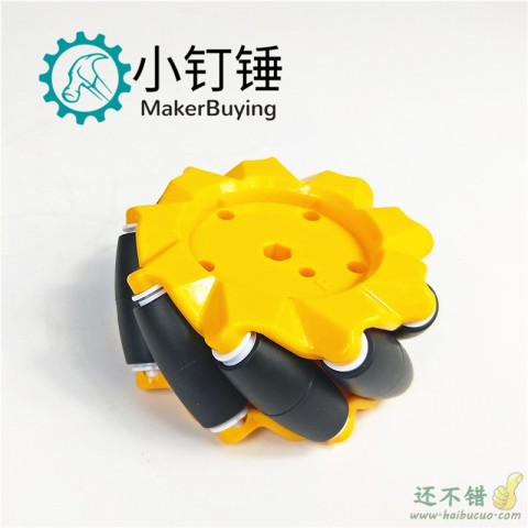 一对麦克纳姆轮全向轮带联轴器 48 60 80 mm TT马达 轮胎 2寸左+右 带TT联轴器