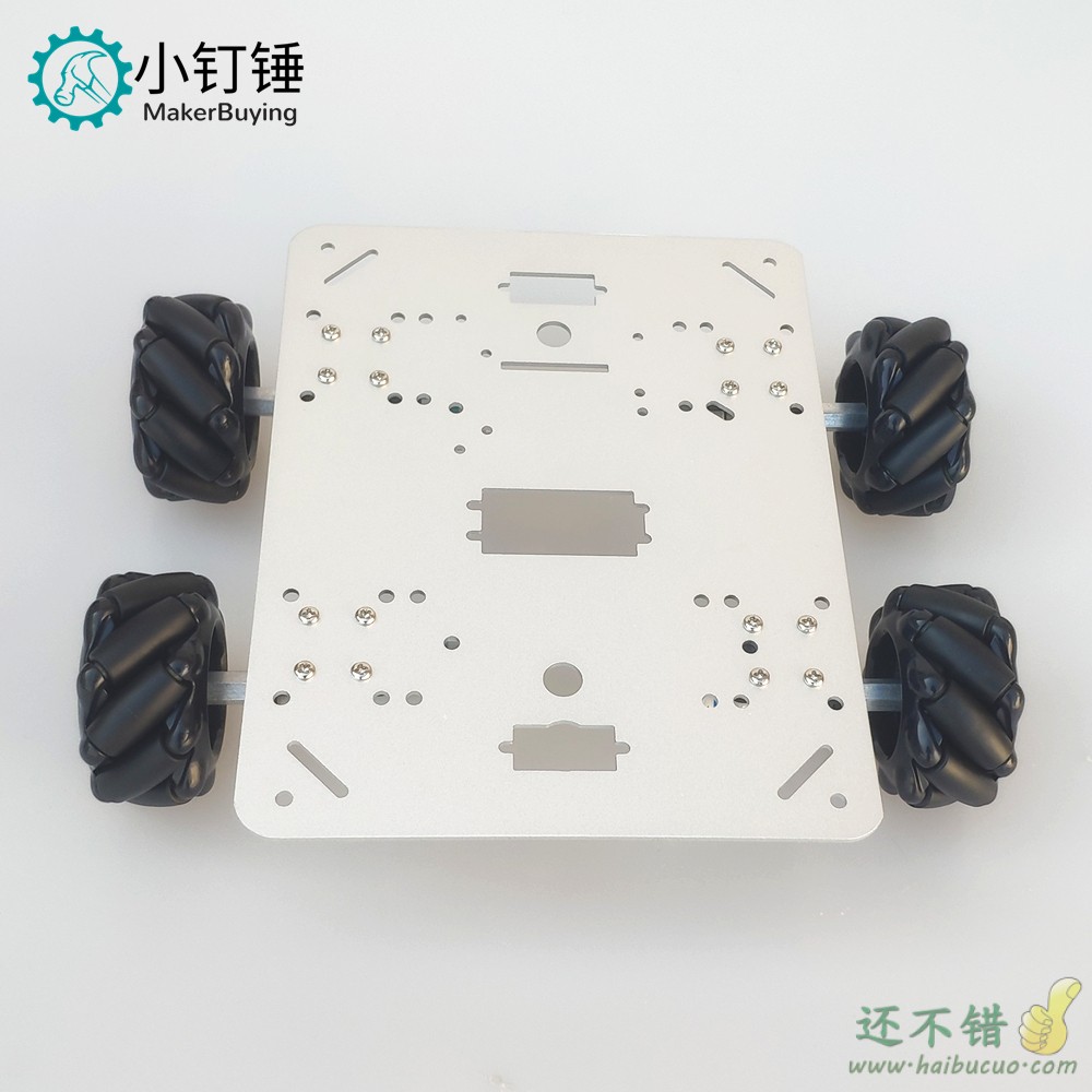 麦克纳姆轮小车底盘Mecanum全向轮ROS万向轮DIY智能机器人Steam