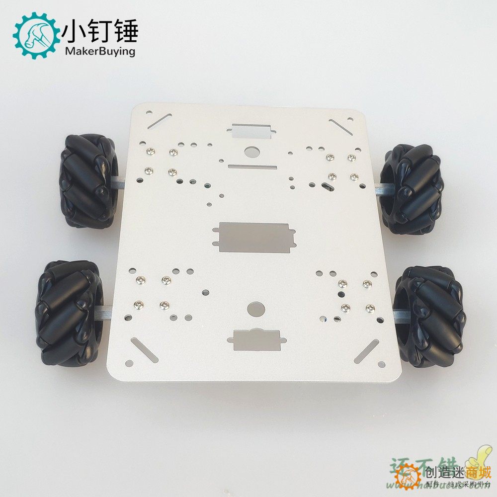 麦克纳姆轮小车底盘Mecanum全向轮ROS万向轮DIY智能机器人Steam