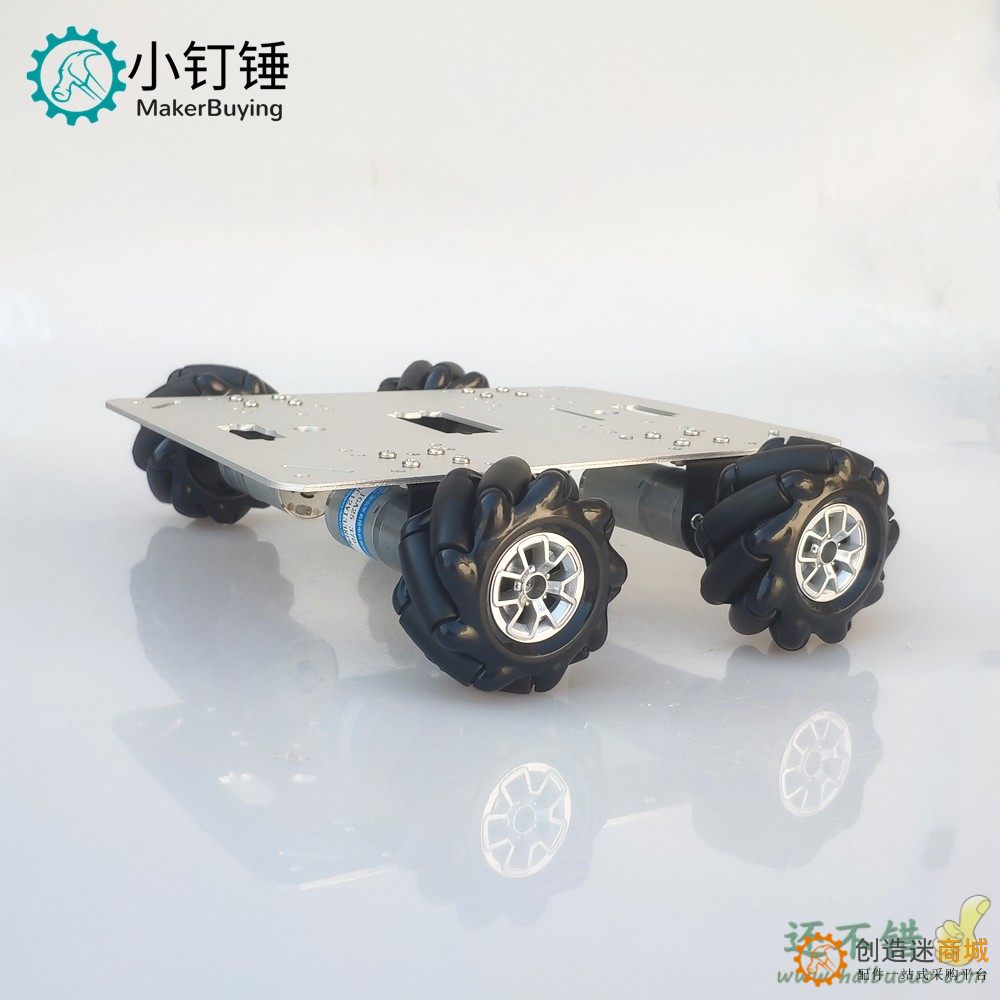 麦克纳姆轮小车底盘Mecanum全向轮ROS万向轮DIY智能机器人Steam