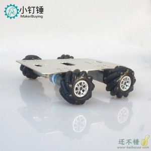 麦克纳姆轮小车底盘Mecanum全向轮ROS万向轮DIY智能机器人Steam