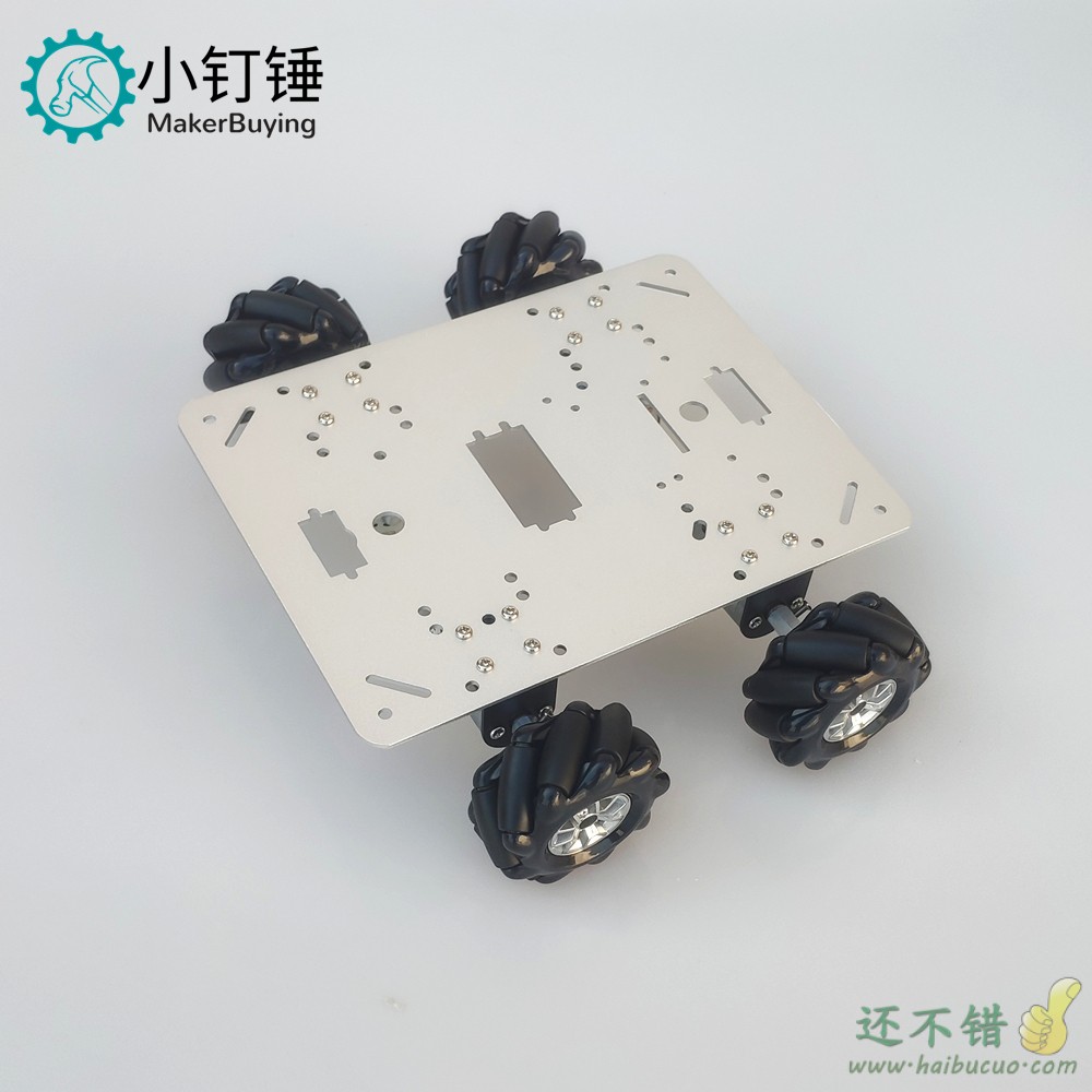 麦克纳姆轮小车底盘Mecanum全向轮ROS万向轮DIY智能机器人Steam