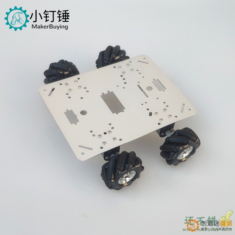 麦克纳姆轮小车底盘Mecanum全向轮ROS万向轮DIY智能机器人Steam