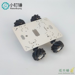 麦克纳姆轮小车底盘Mecanum全向轮ROS万向轮DIY智能机器人Steam