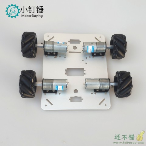 麦克纳姆轮小车底盘Mecanum全向轮ROS万向轮DIY智能机器人Steam