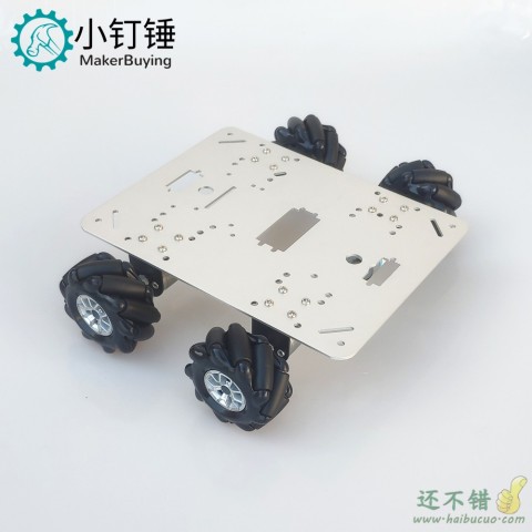 麦克纳姆轮小车底盘Mecanum全向轮ROS万向轮DIY智能机器人Steam