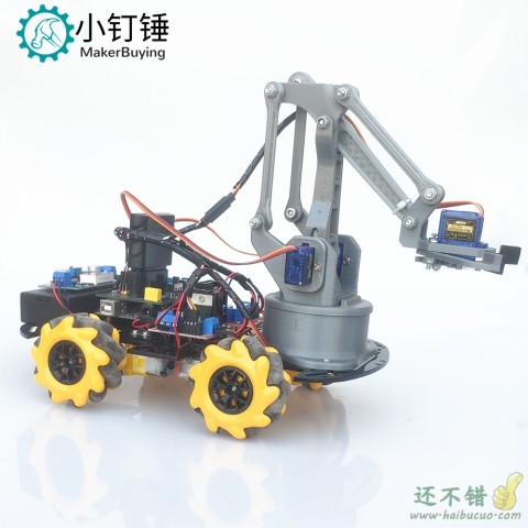 ps2遥控麦克纳姆全向轮小车机械臂for arduino 带控制套件
