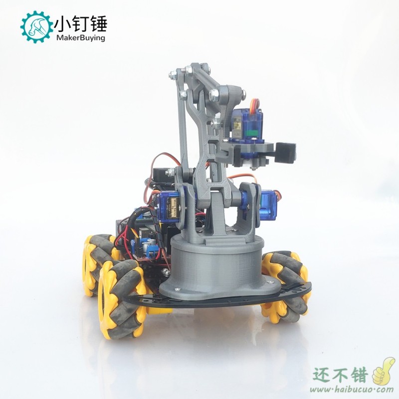 ps2遥控麦克纳姆全向轮小车机械臂for arduino 带控制套件