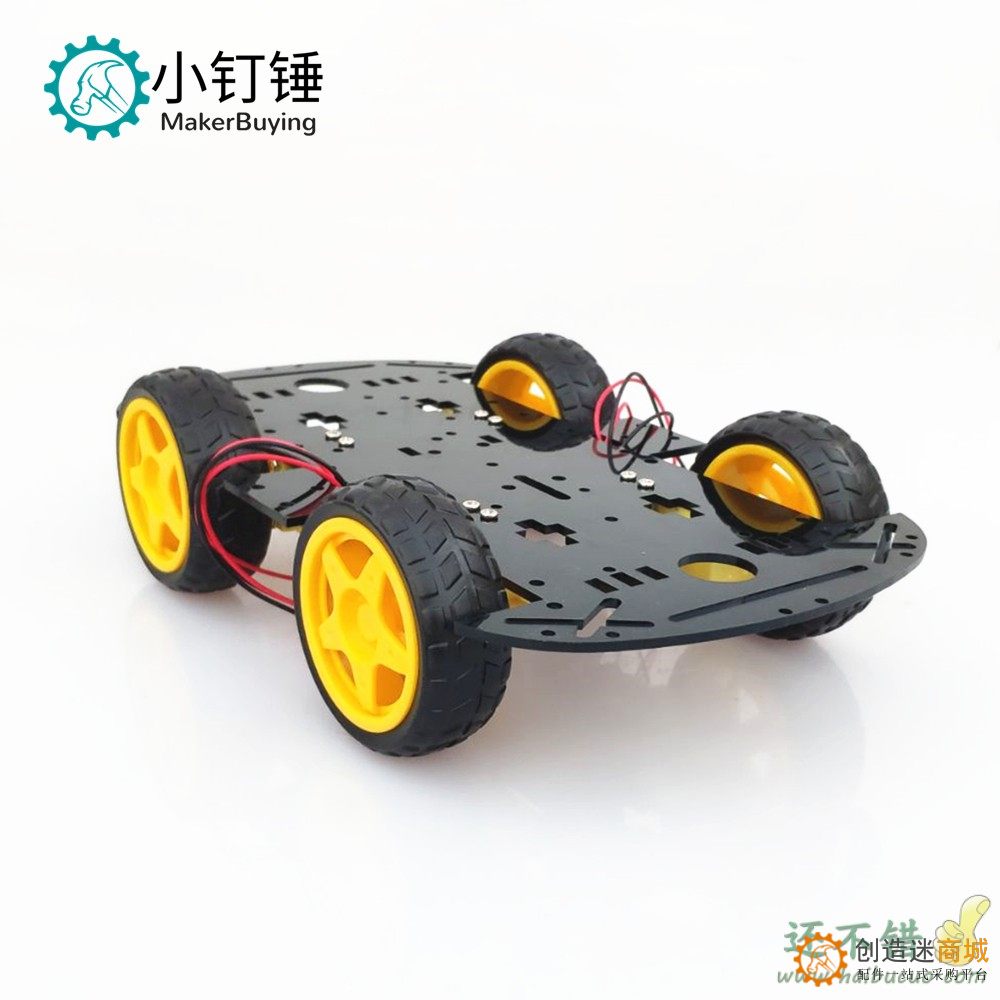 亚克力四驱智能小车底盘金属支架4WD循迹避障蓝牙四轮机器人车架DIY
