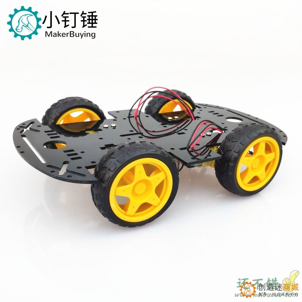 亚克力四驱智能小车底盘金属支架4WD循迹避障蓝牙四轮机器人车架DIY