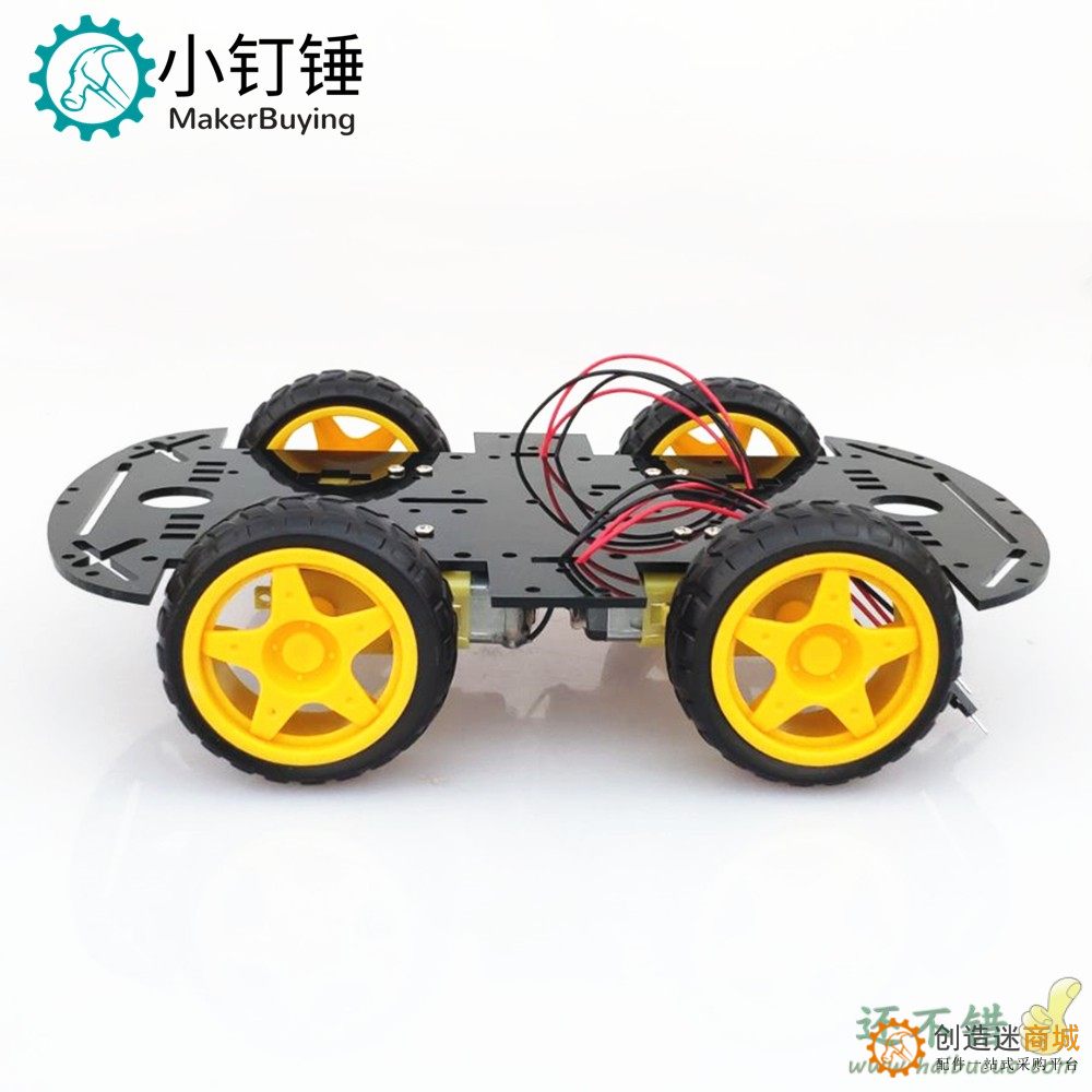 亚克力四驱智能小车底盘金属支架4WD循迹避障蓝牙四轮机器人车架DIY
