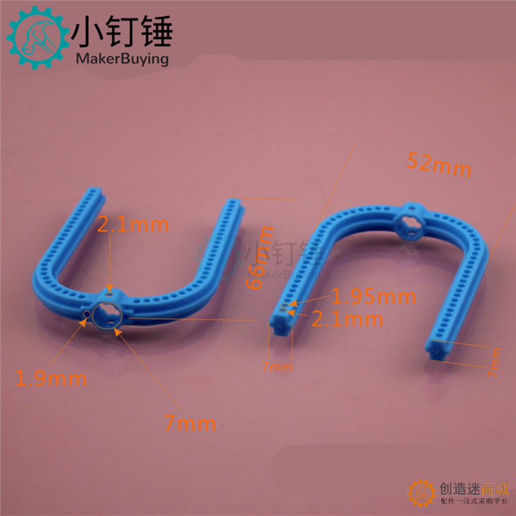 776652蓝 U型杆 塑料杆 塑料条 U型八角孔杆 科技积木零件