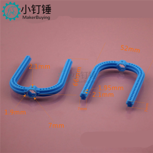 776652蓝 U型杆 塑料杆 塑料条 U型八角孔杆 科技积木零件