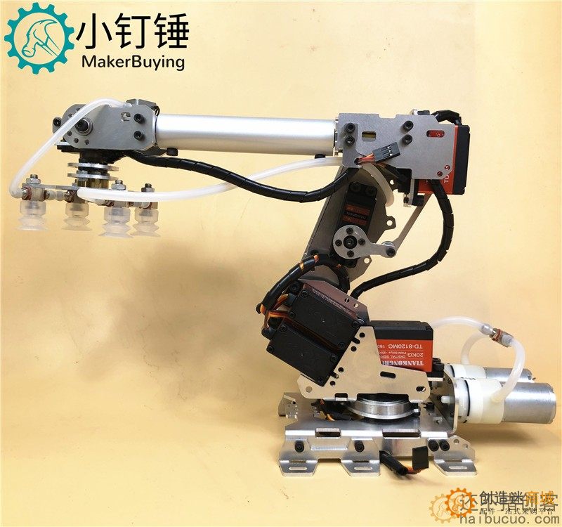 机械手臂 金属铝合金工业机器人模型 六轴机器人 for arduino吸盘