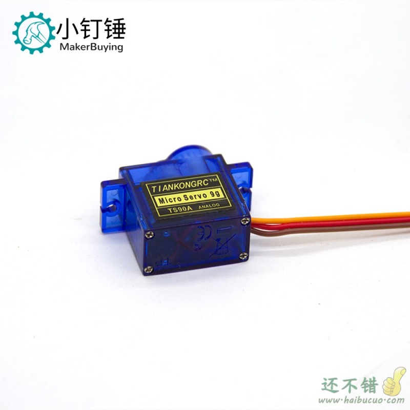 TS90A 9g舵机TIANKONGRC马达金属齿轮固定翼航模遥控航模代替SG90