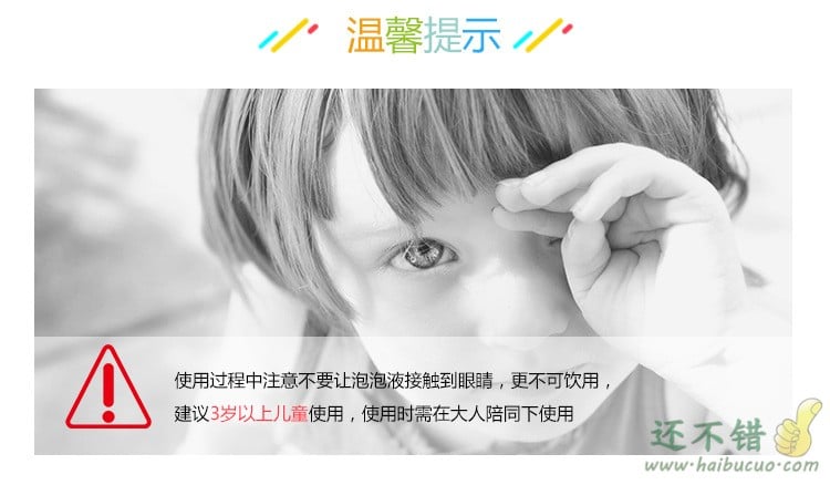 吹泡泡玩具袋装补充液10ml浓缩泡泡液 西洋剑泡泡枪专用泡泡水