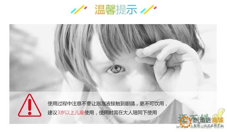 吹泡泡玩具袋装补充液10ml浓缩泡泡液 西洋剑泡泡枪专用泡泡水