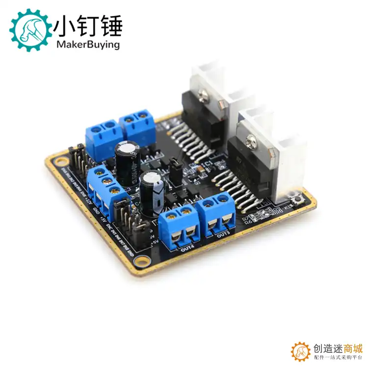 双路L298N电机驱动 驱动四个减速马达两个步进电机 智能小车配件