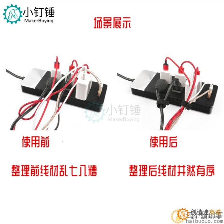 背靠背电线理线器电脑数据线扎带魔术贴电源网线绑线带 1米价格