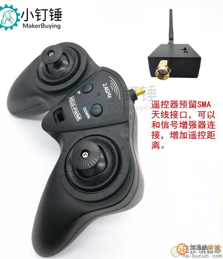 HS10PWM调速10通道遥控接收器科教兴趣DIY智能小车机器人遥控模块 SNMR106