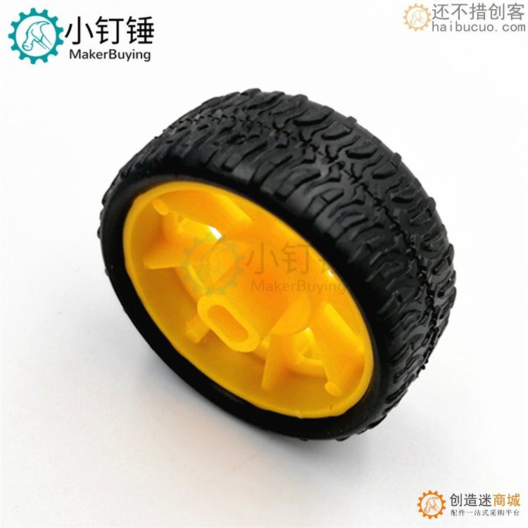 2*42mm 包胶坦轮 车轮 TT马达车轮 橡胶轮小车轮 玩具车轮子模型