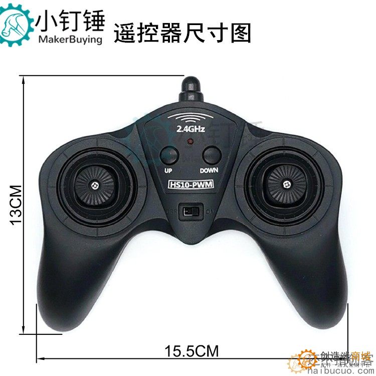 HS10PWM调速10通道遥控接收器科教兴趣DIY智能小车机器人遥控模块 SNMR106