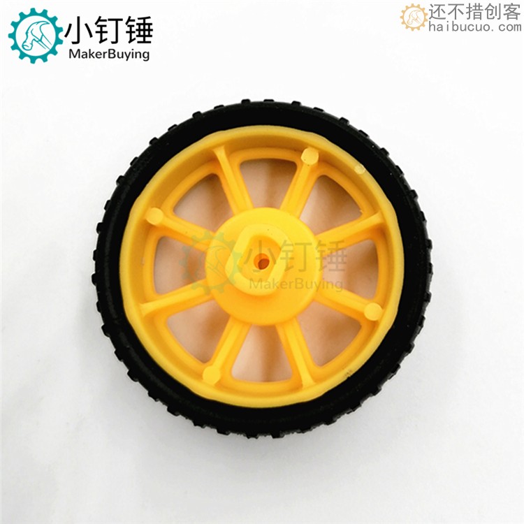 2*42mm 包胶坦轮 车轮 TT马达车轮 橡胶轮小车轮 玩具车轮子模型