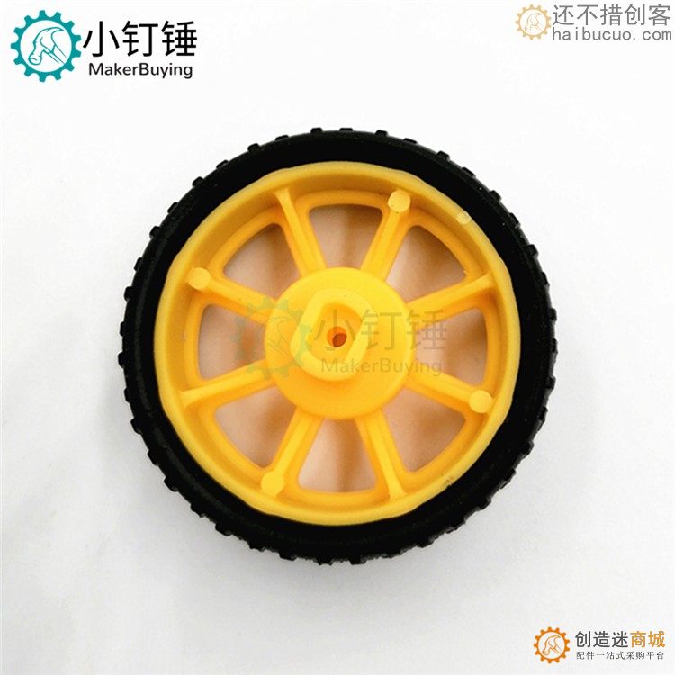 2*42mm 包胶坦轮 车轮 TT马达车轮 橡胶轮小车轮 玩具车轮子模型