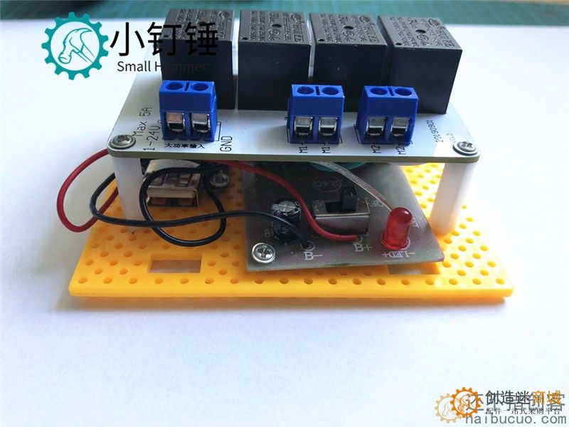 四通道大功率遥控继电器2.4G 5-20v 玩具DIY 坦克车船机器人 5A