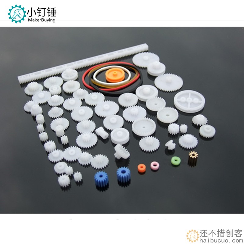 齿轮包 60种 变速箱 玩具 机器人电机DIY 模型配件 科技制作  B240