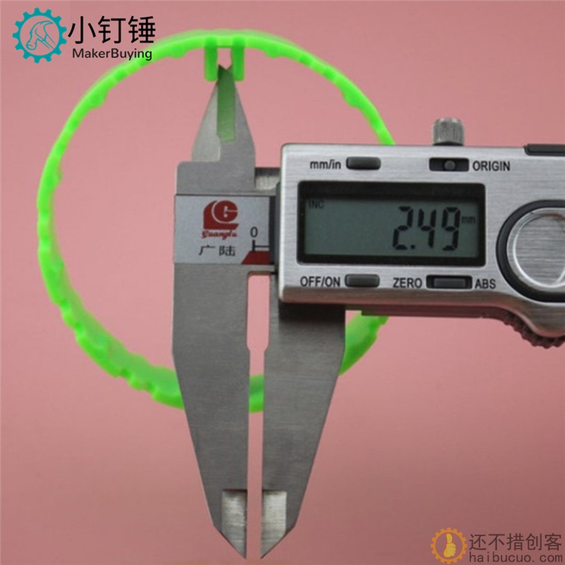 B191  7020绿 滚圈 独轮圈 平衡圈 塑料圈 玩具配件 科技积木零件