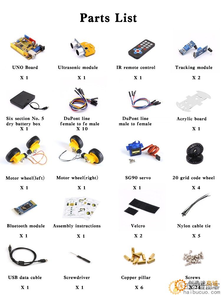for Arduino智能小车4WD创客编程机器人蓝牙遥控循迹避障车DIY套