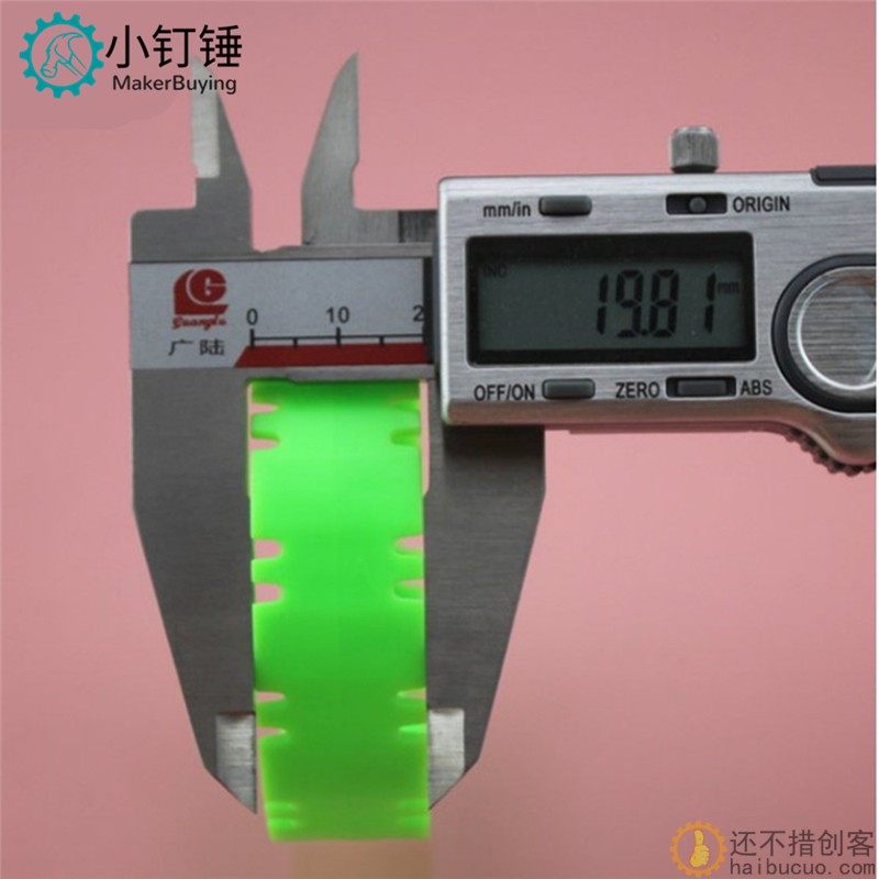 B191  7020绿 滚圈 独轮圈 平衡圈 塑料圈 玩具配件 科技积木零件