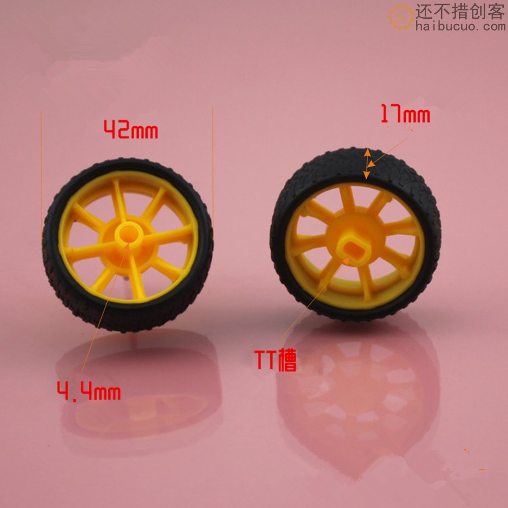 2*42mm 包胶坦轮 车轮 TT马达车轮 橡胶轮小车轮 玩具车轮子模型