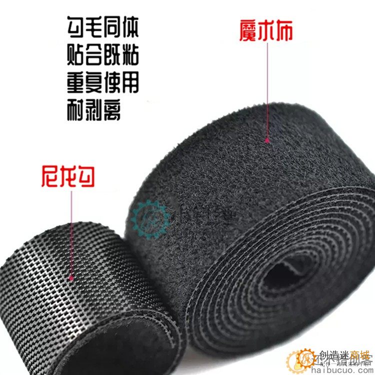 背靠背电线理线器电脑数据线扎带魔术贴电源网线绑线带 1米价格