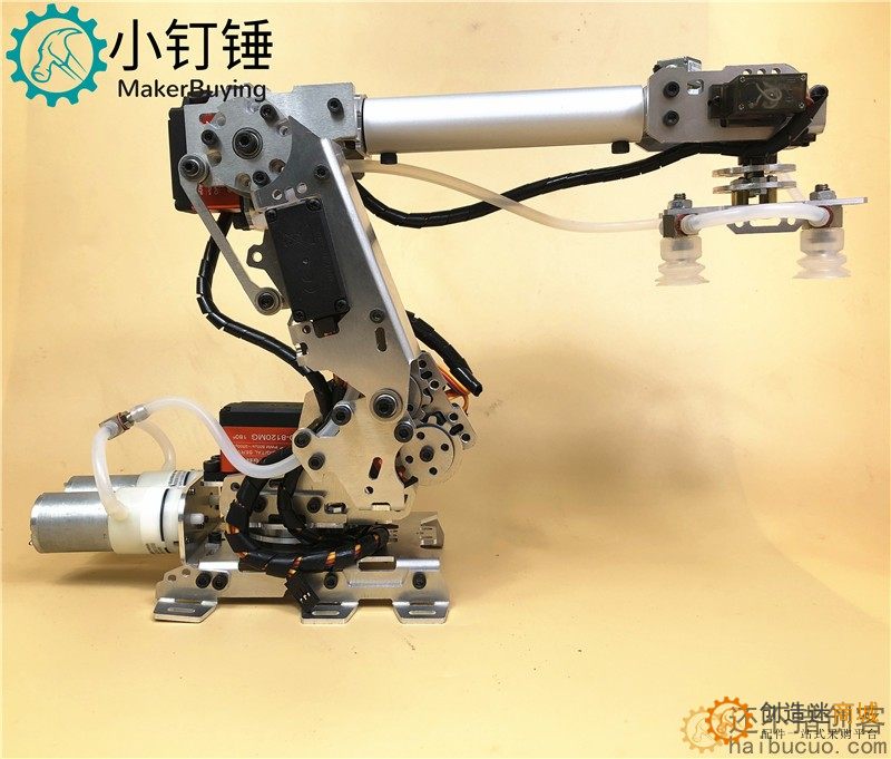 机械手臂 金属铝合金工业机器人模型 六轴机器人 for arduino吸盘
