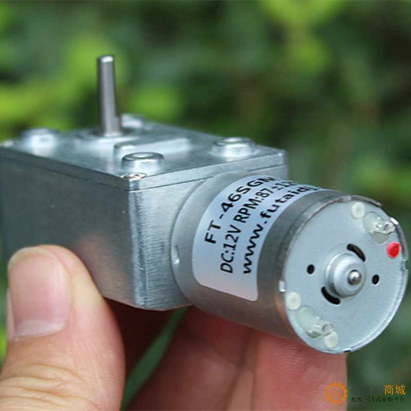 370减速电机7字型直流减速马达DC12V87转 DC3-12V