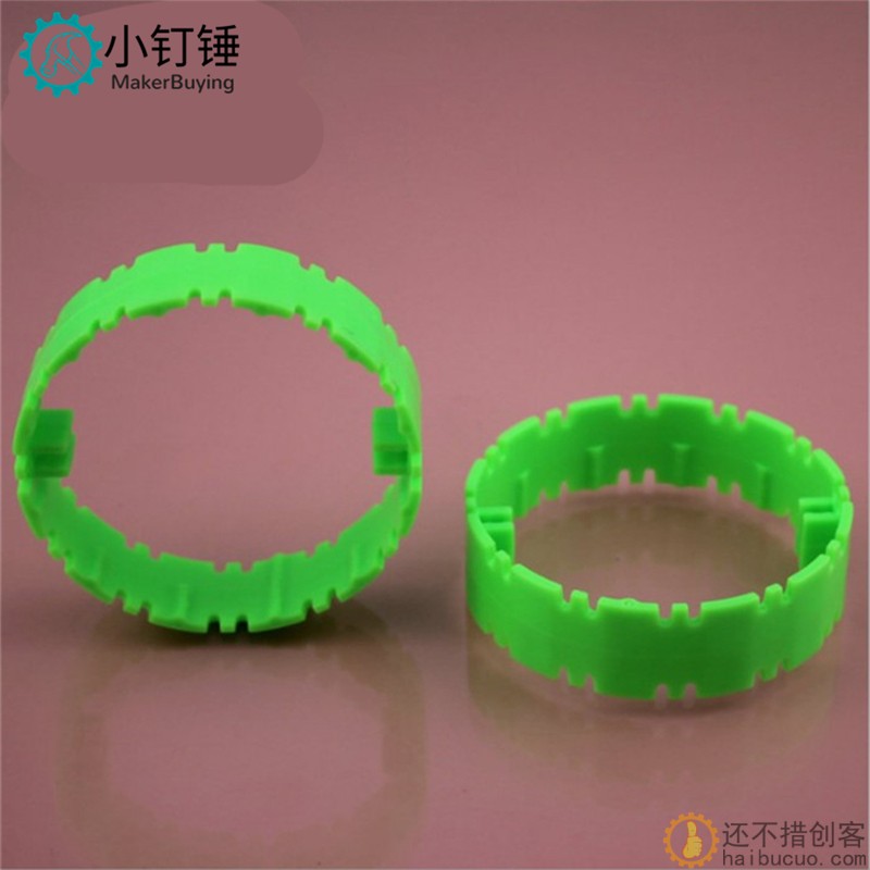 B191  7020绿 滚圈 独轮圈 平衡圈 塑料圈 玩具配件 科技积木零件